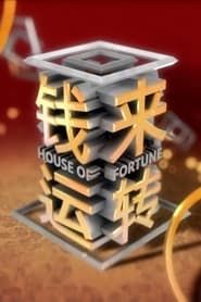 Image House of Fortune