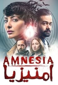 Amnesia 2021</b> saison 01 