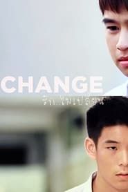 Change: รัก..ไม่เปลี่ยน (2014)