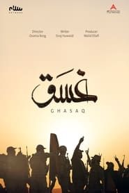 Ghasaq (Twilight) series tv