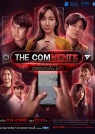 The Comments ทุกความคิดเห็น..มีฆ่า saison 01 episode 01  streaming