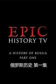 A History of Russia series tv