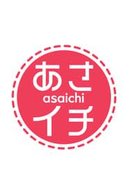Asaichi series tv