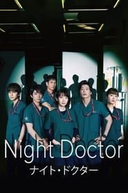 Night Doctor</b> saison 01 