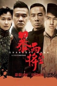 Shanghai Dawn series tv