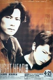NIGHT HEAD</b> saison 001 