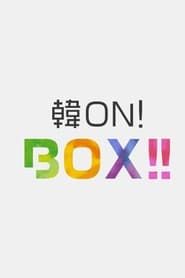 Kang On! Box!! 2021</b> saison 01 