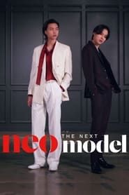 The Next NEO Model</b> saison 01 
