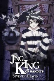 Jing: King of Bandits Seventh Heaven series tv