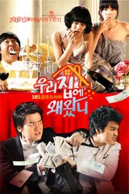 Why Did You Come to My House 2008</b> saison 01 