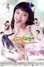 My Love By My Side series tv