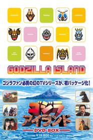 Godzilla Island 1998</b> saison 04 