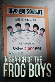 A la recherche des Frog Boys</b> saison 01 