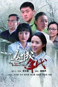 The Age of Return City series tv