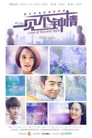 Love at Second Sight series tv