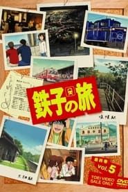 Tetsuko's Travels series tv