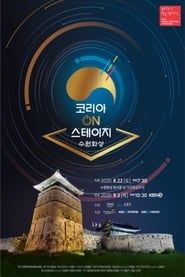 Korea On Stage - Namwon Gwanghallu series tv