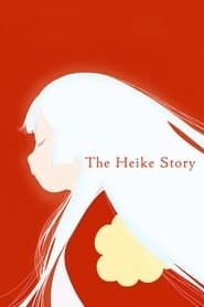 The Heike Story series tv