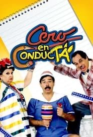 Cero en Conducta (1999) (2023)