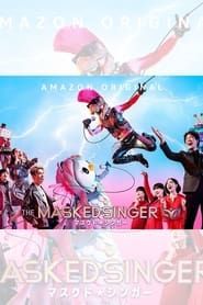 The Masked Singer Japan</b> saison 01 