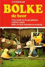Image Bolke de Beer
