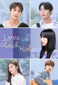 Image Love in Black Hole