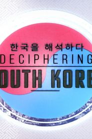 Deciphering South Korea 2021</b> saison 01 