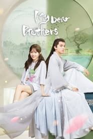 My Dear Brothers series tv