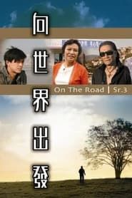 On the Road (Sr. 3) series tv