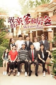 My Father & Daddy series tv
