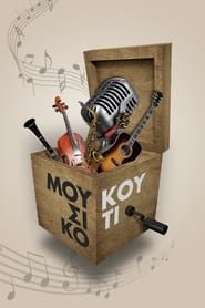 Music Box-hd