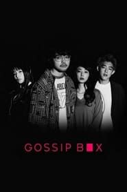 GOSSIP BOX saison 01 episode 01  streaming