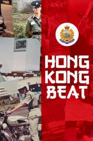 Image The Hong Kong Beat