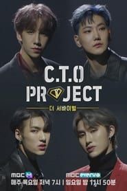 C.T.O 프로젝트 : 더 서바이벌</b> saison 01 