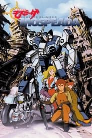 Robotech - Mospeada (1983)