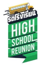 High School Reunion series tv