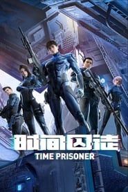 Time Prisoner 2021</b> saison 02 