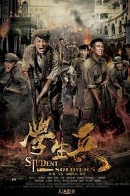 Student Soldiers series tv