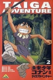 Future Boy Conan II: Taiga Adventure series tv