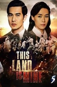 This Land Is Mine series tv