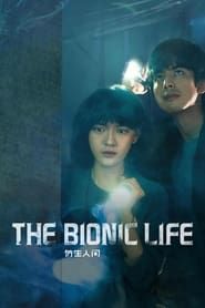 Bionic saison 01 episode 04  streaming