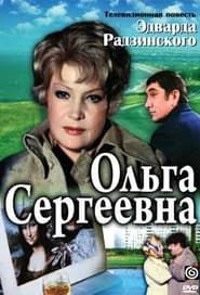 Olga Sergeevna series tv