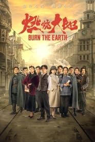 Burn the Earth series tv