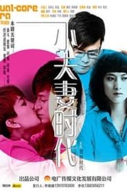 Young Couple Times series tv