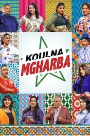 Koulna Mgharba series tv