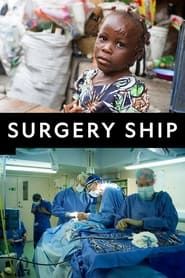 Image Surgery Ship