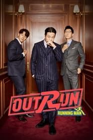 Outrun by Running Man series tv