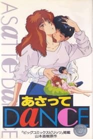 Dance Till Tomorrow saison 01 episode 02  streaming