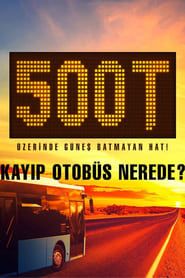 500T series tv