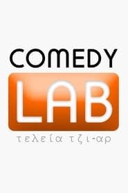 Image Comedy Lab